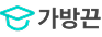 가망꾼